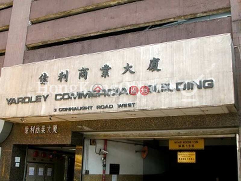 億利商業大廈寫字樓租單位出租|億利商業大廈(Yardley Commercial Building)出租樓盤 (HKO-36281-ABHR)