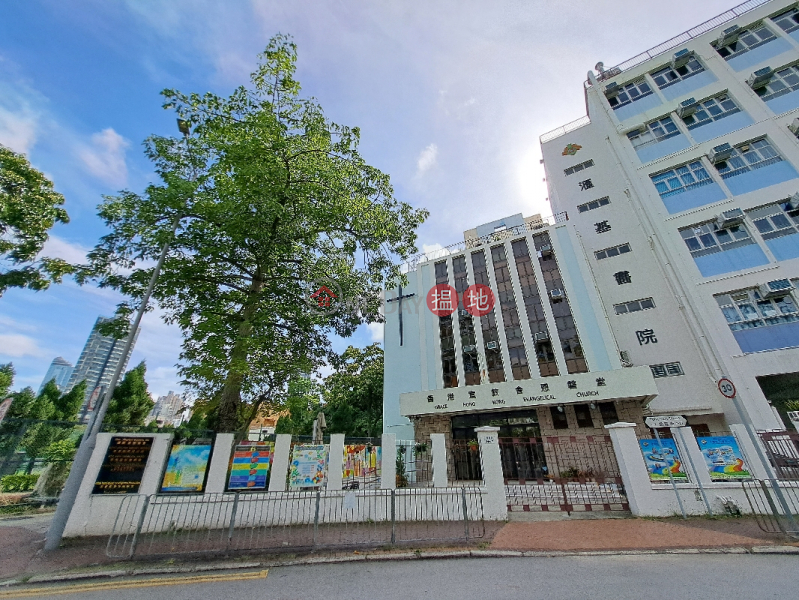 香港宣教會恩磐堂 (Grace Hong Kong Evangelical Church) 石硤尾| ()(3)