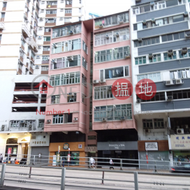 Block B Mongkok House|旺角大廈B座