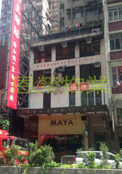 Wayson Commercial House Middle | Office / Commercial Property | Rental Listings | HK$ 25,000/ month