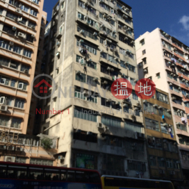 Man Yui Building,Sham Shui Po, Kowloon