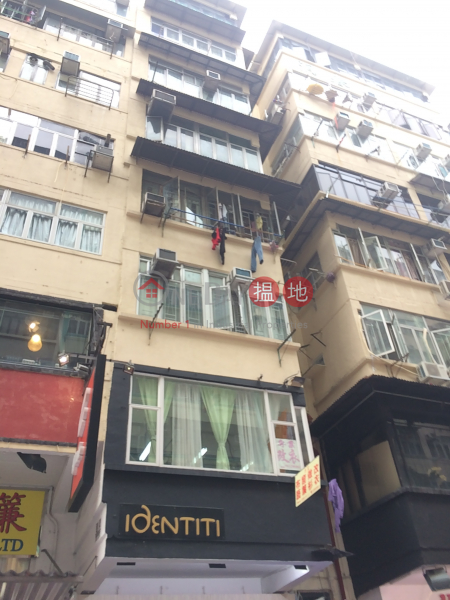 190 Fa Yuen Street (190 Fa Yuen Street) Prince Edward|搵地(OneDay)(1)