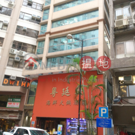 Office Unit for Rent at Charmhill Centre, Charmhill Centre 俊僑商業中心 | Yau Tsim Mong (HKO-18297-ACHR)_0