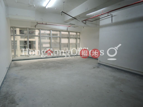 華興商業大廈寫字樓租單位出租 | 華興商業大廈 Wah Hing Commercial Building _0