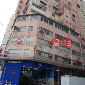 Yally Industrial Building, Yally Industrial Building 益年工業大廈 | Southern District (WYA0119)_0