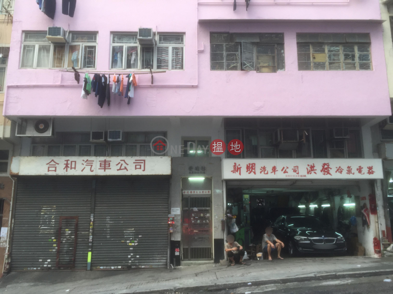 Fat Tat Building (Fat Tat Building) Tsz Wan Shan|搵地(OneDay)(3)