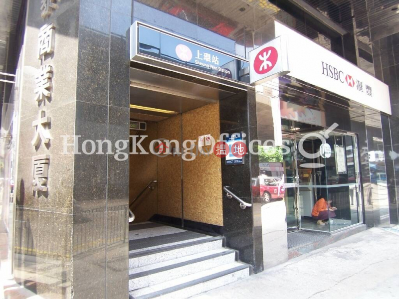 HK$ 33,000/ 月誠信大廈|西區-誠信大廈寫字樓租單位出租