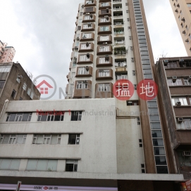 Fook Ping Building|福平樓