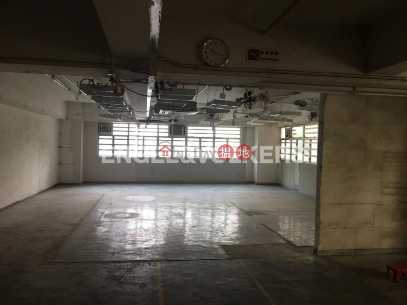 Sun Ying Industrial Centre, Please Select Residential | Sales Listings, HK$ 15M