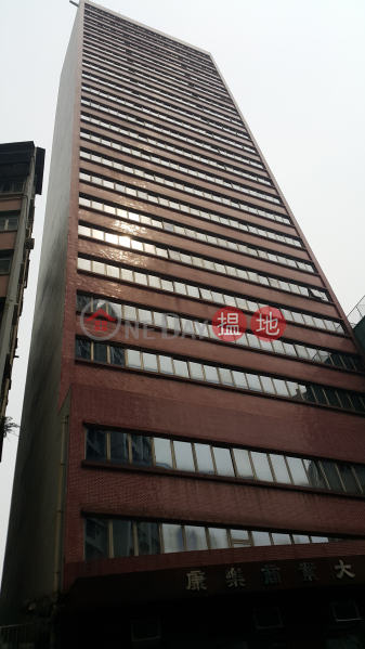 HK$ 25,344/ month Connaught Commercial Building , Wan Chai District, TEL: 98755238