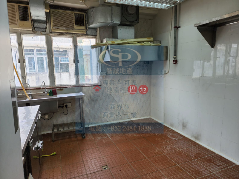 Kwai Chung Well Fung: small food factory with storage | Well Fung Industrial Centre 和豐工業中心 Sales Listings