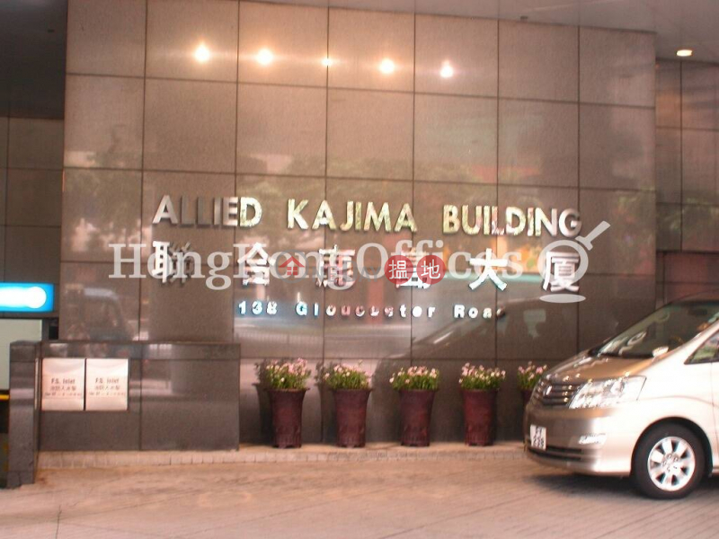 Allied Kajima Building | Middle | Office / Commercial Property, Rental Listings, HK$ 149,840/ month