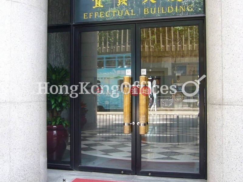 Property Search Hong Kong | OneDay | Office / Commercial Property, Sales Listings | Office Unit at Effectual Building | For Sale