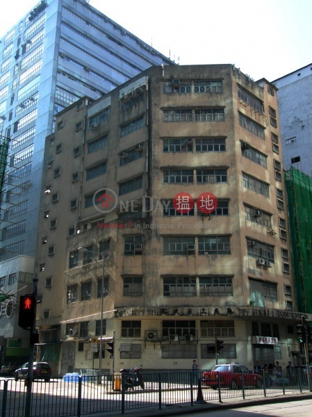 Tek Kong Factory Building (迪光工廠大廈),Kwun Tong | ()(1)