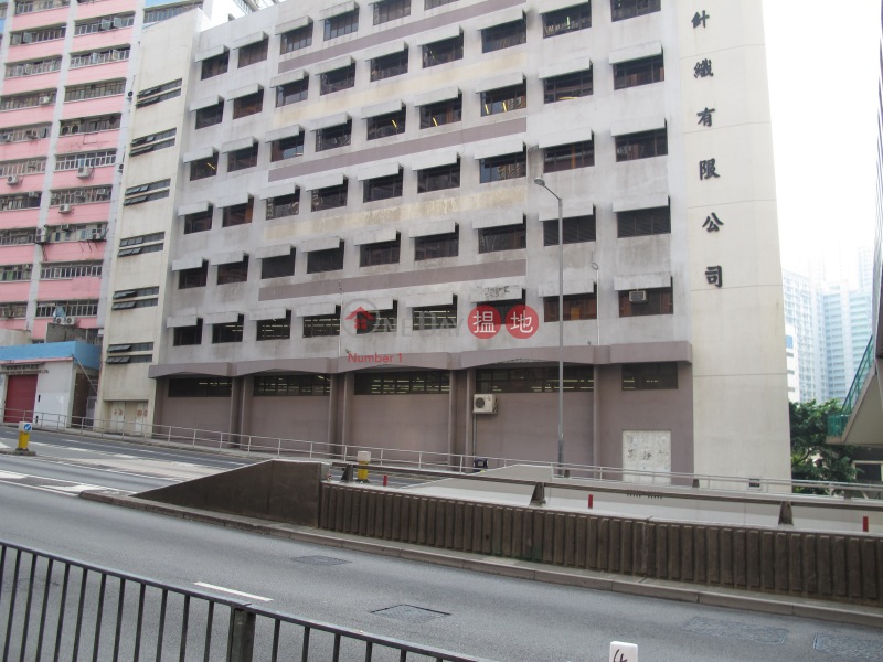 華昌工業大廈 (Fang Bros. Textiles Ltd. Factory Building) 葵涌|搵地(OneDay)(3)