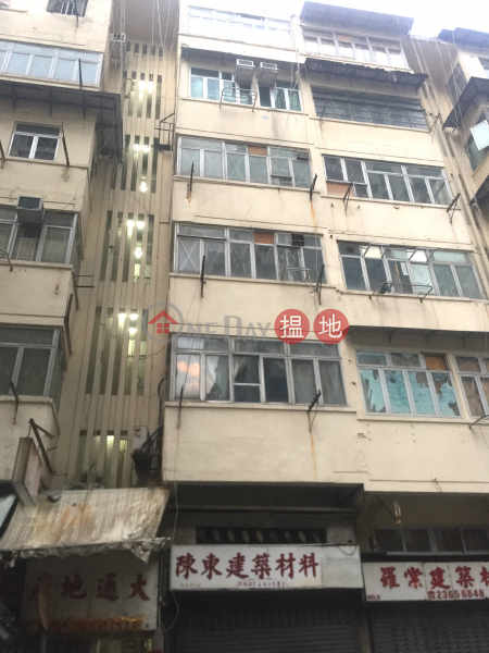 7 Hung Fook Street (7 Hung Fook Street) To Kwa Wan|搵地(OneDay)(1)
