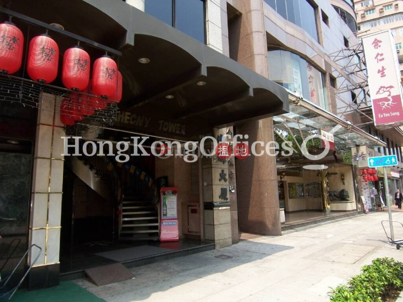 Property Search Hong Kong | OneDay | Office / Commercial Property | Rental Listings Office Unit for Rent at Hecny Tower