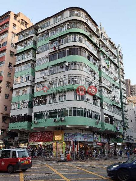 Nam Wah Building (南灣大廈),Sham Shui Po | ()(3)