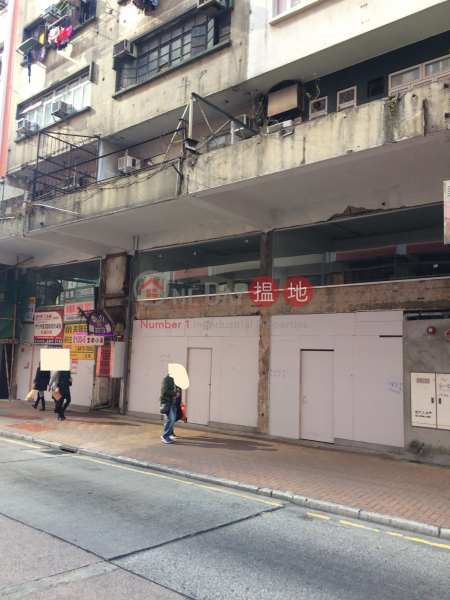 沙咀道239-243號 (239-243 Sha Tsui Road) 荃灣東|搵地(OneDay)(3)