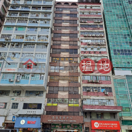 Hop Ying Commercial Centre,Prince Edward, Kowloon