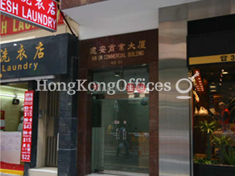Property Search Hong Kong | OneDay | Office / Commercial Property Rental Listings Office Unit for Rent at Kin On Commercial Building
