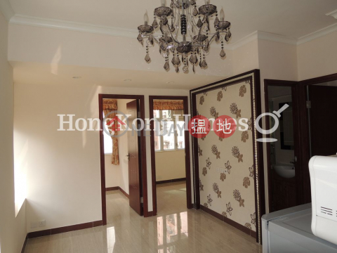 2 Bedroom Unit at Wah Tao Building | For Sale | Wah Tao Building 華都樓 _0
