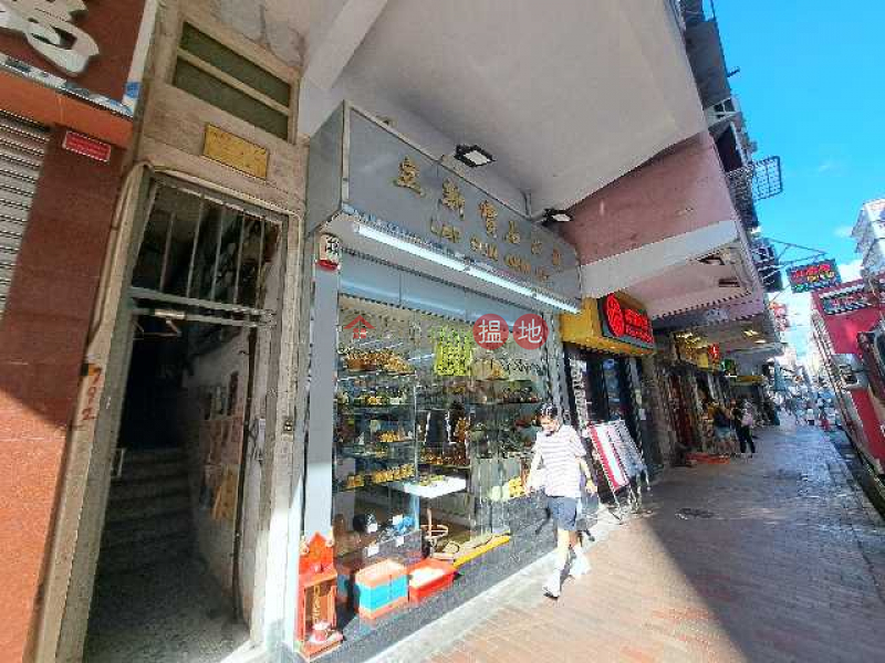 汝州街192-194號 (192-194 Yu Chau Street) 深水埗| ()(1)