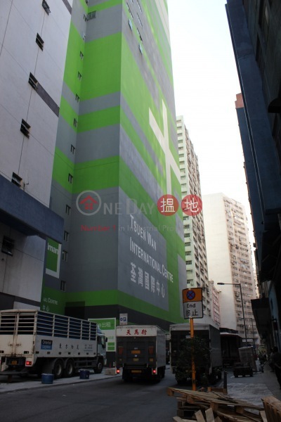 荃灣國際中心 (Tsuen Wan International Centre) 荃灣東|搵地(OneDay)(2)