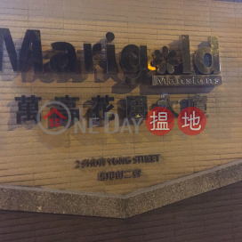 Marigold Mansions,Hung Hom, Kowloon