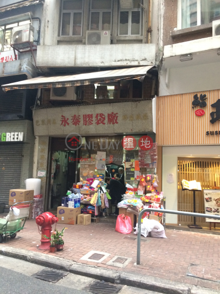 107 Jervois Street (107 Jervois Street) Sheung Wan|搵地(OneDay)(2)