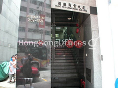 Office Unit for Rent at Hung To Commercial Building | Hung To Commercial Building 鴻圖商業大廈 _0