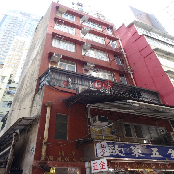Hoi Ping Chou Lin Kai Building (Hoi Ping Chou Lin Kai Building) Wan Chai|搵地(OneDay)(2)