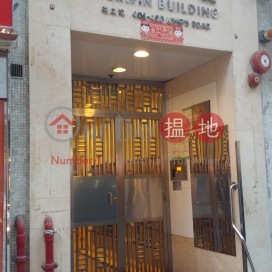 Everwin Building,North Point, Hong Kong Island
