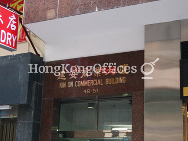 Office Unit for Rent at Kin On Commercial Building | 49-51 Jervois Street | Western District | Hong Kong, Rental, HK$ 68,001/ month