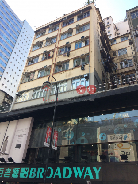 Stage 5 Tak Yan Building (House) (Stage 5 Tak Yan Building (House)) Tsuen Wan East|搵地(OneDay)(1)