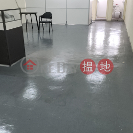 Enterprise management warehouse office building, renovation and decoration, appointment for inspection | Wai Cheung Industrial Building 偉昌工業中心 _0