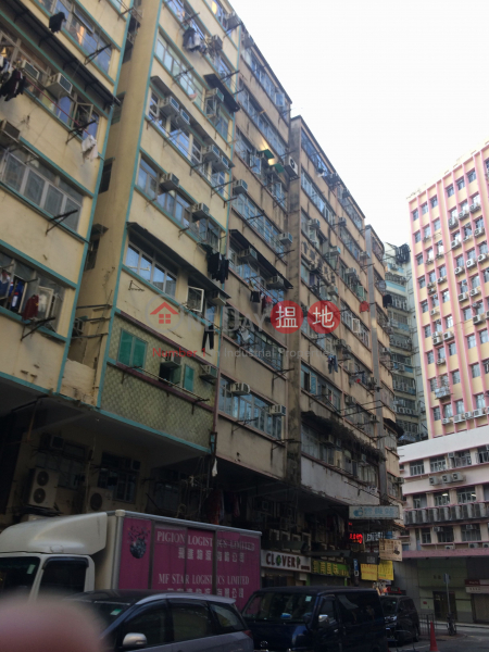 573 Fuk Wing Street (573 Fuk Wing Street) Cheung Sha Wan|搵地(OneDay)(1)