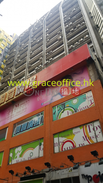 Causeway Bay-Causeway Bay Commercial Building | Causeway Bay Commercial Building 銅鑼灣商業大廈 Sales Listings