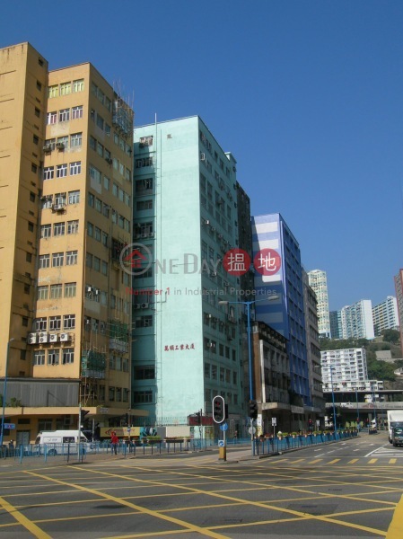 Man Shung Industrial Building (Man Shung Industrial Building) Kwun Tong|搵地(OneDay)(1)