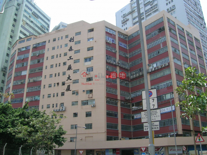 Lee Sum Factory Building, Lee Sum Factory Building 利森工廠大廈 Sales Listings | Wong Tai Sin District (josep-05167)