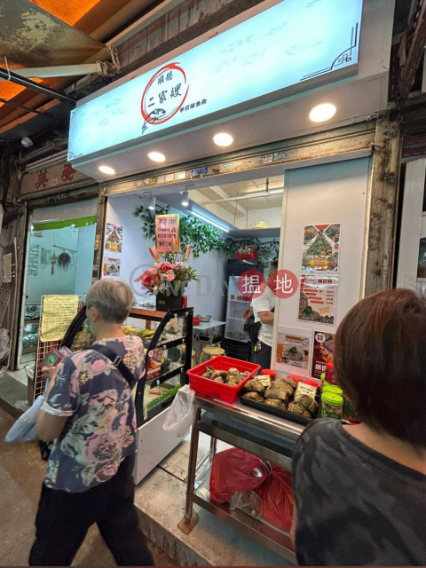 安居工商 何生 ５厘以上高回報 投資首選 | Wing Cheung Building (Tai Po) 永祥大廈 (大埔) _0