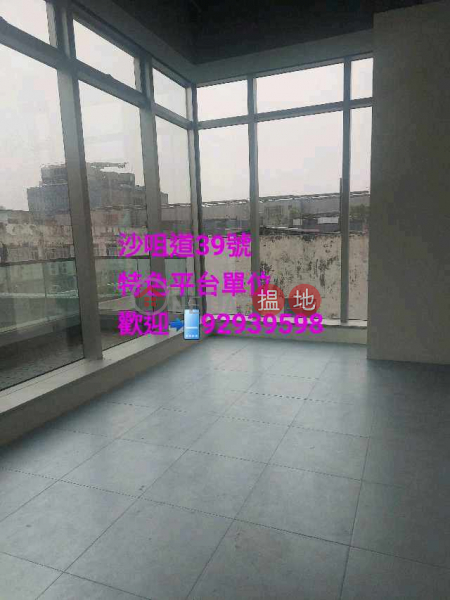 京匯廣場|葵青葵昌中心(Kwai Cheong Centre)出售樓盤 (HOYINWAI-069300952)