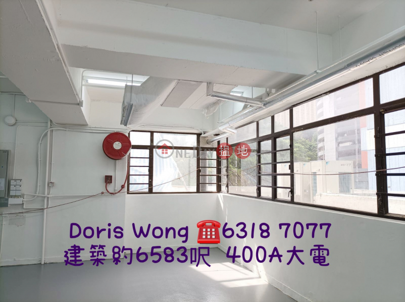 Property Search Hong Kong | OneDay | Industrial | Rental Listings | Whole floor, 400A Electricity power