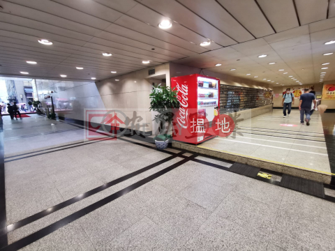 安居工商 何生 全棟最平 相熟業主 | 開聯工業中心 Hoi Luen Industrial Centre _0