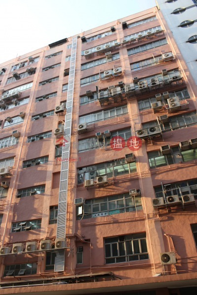 Kaming Factory Building (Kaming Factory Building) Cheung Sha Wan|搵地(OneDay)(1)