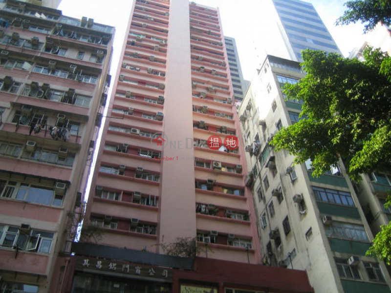 Hot List | 161-165 Lockhart Road | Wan Chai District | Hong Kong Sales, HK$ 6.3M