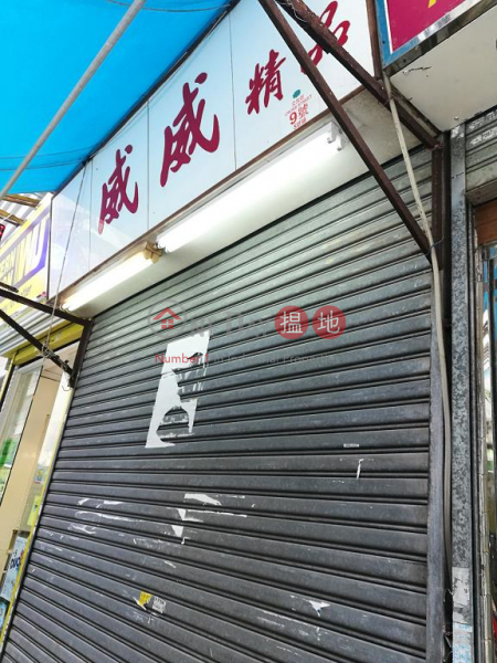 Shop for Rent in Wan Chai, Galway Court 嘉威閣 Rental Listings | Wan Chai District (H000335643)