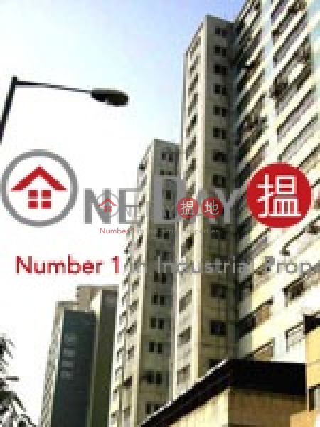 Leader Industrial Centre, Leader Industrial Centre 利達工業中心 Rental Listings | Sha Tin (andy.-02390)