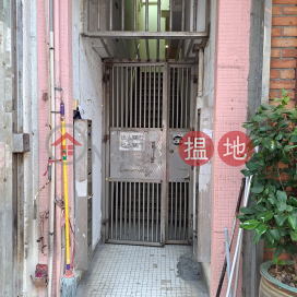 10 Shamchun Street,Mong Kok, Kowloon