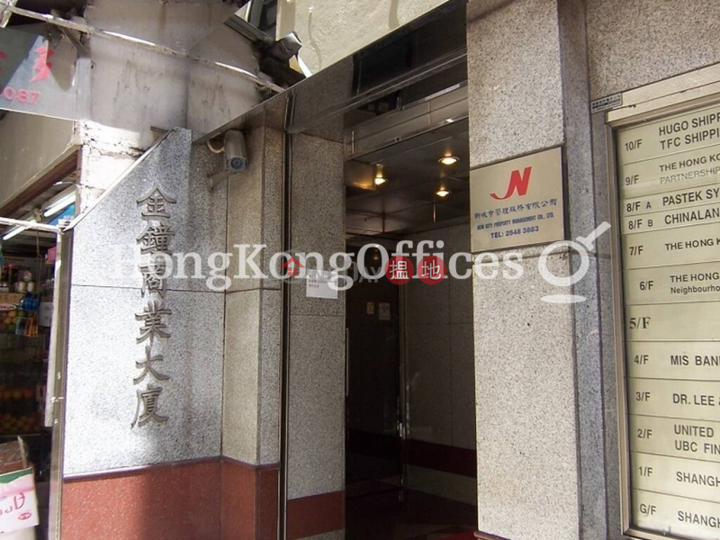 Property Search Hong Kong | OneDay | Office / Commercial Property | Rental Listings | Office Unit for Rent at Kam Chung Commercial Building